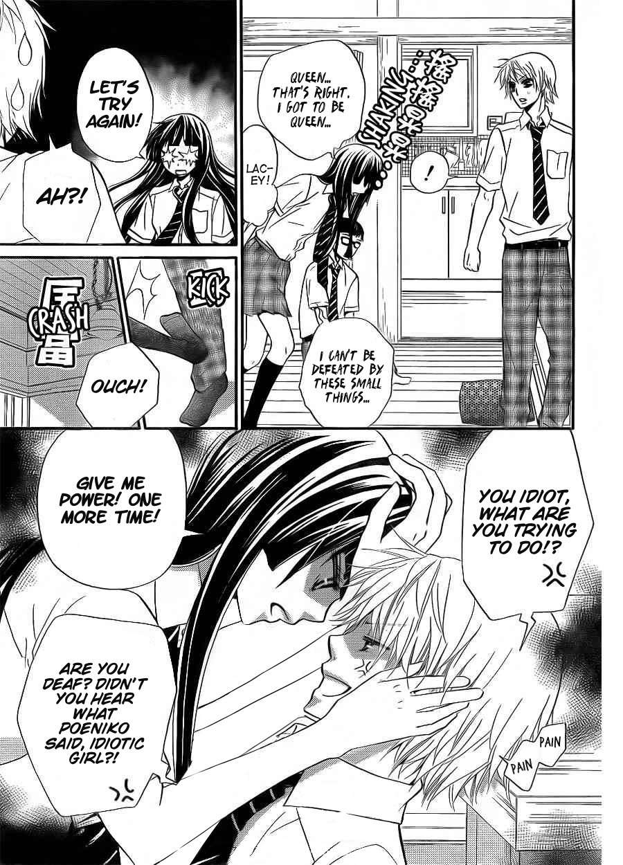 Joousama no Shirousagi Chapter 3 page 10 - Chapter 3
