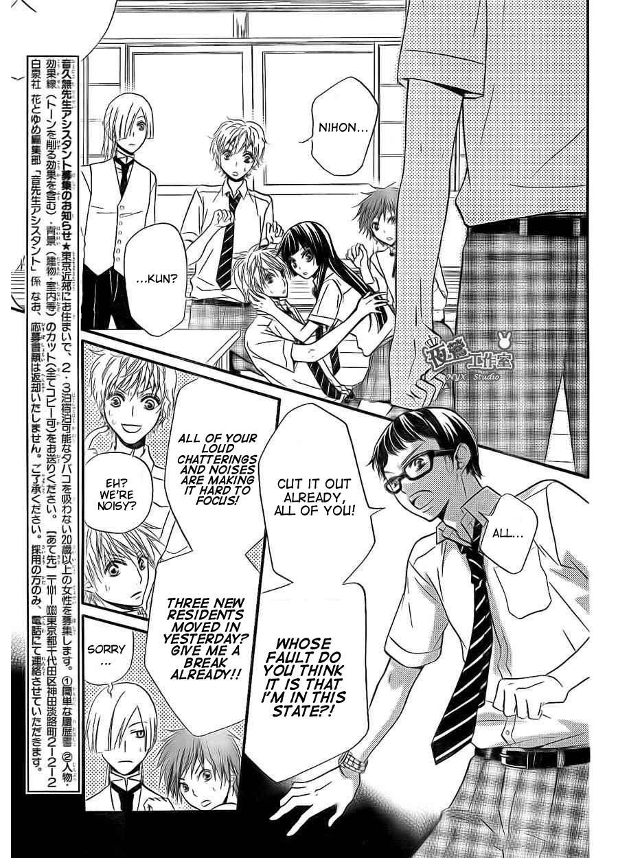 Joousama no Shirousagi Chapter 3 page 12 - Chapter 3