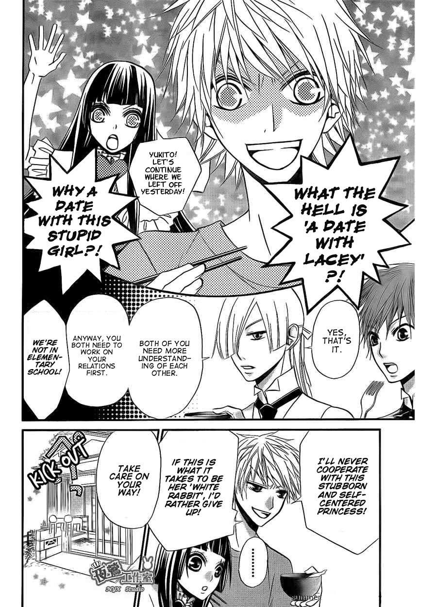 Joousama no Shirousagi Chapter 3 page 15 - Chapter 3