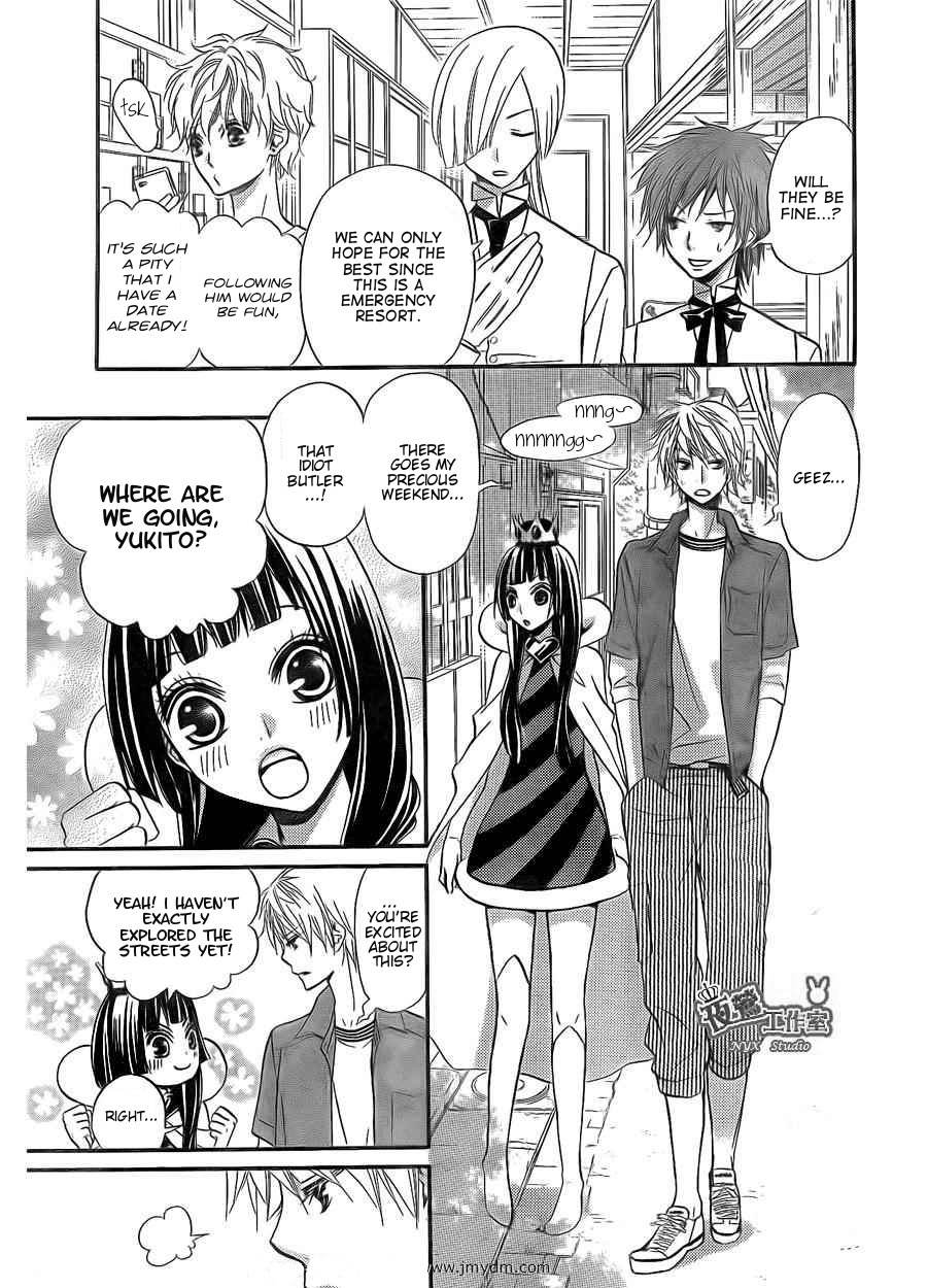 Joousama no Shirousagi Chapter 3 page 16 - Chapter 3