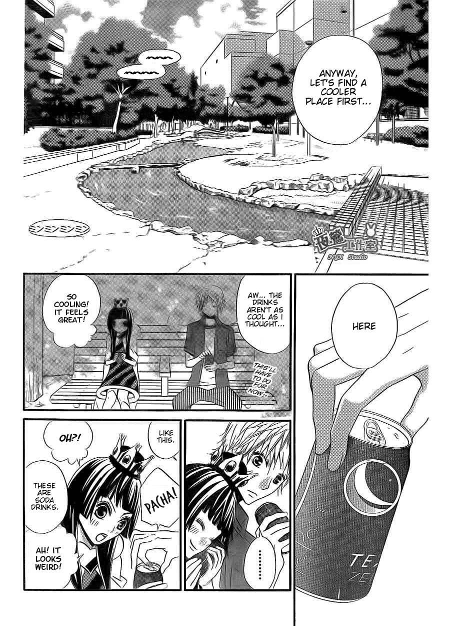 Joousama no Shirousagi Chapter 3 page 17 - Chapter 3