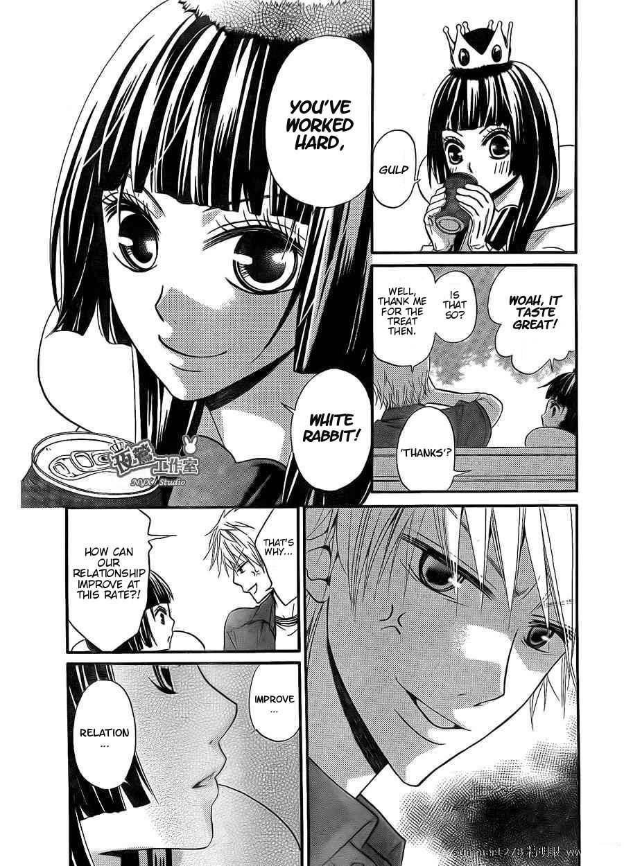 Joousama no Shirousagi Chapter 3 page 18 - Chapter 3