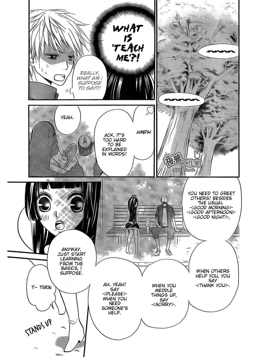 Joousama no Shirousagi Chapter 3 page 20 - Chapter 3