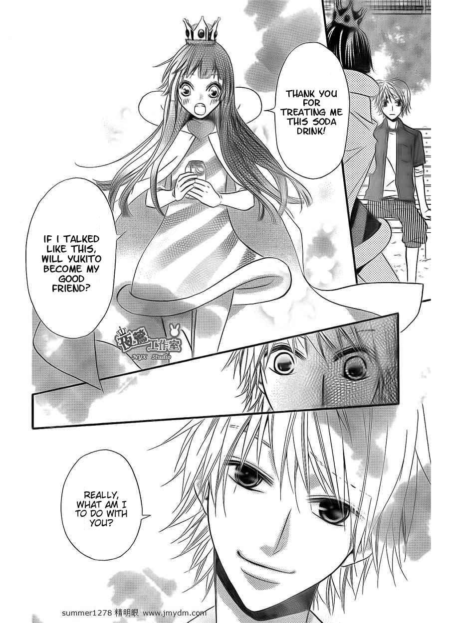 Joousama no Shirousagi Chapter 3 page 21 - Chapter 3