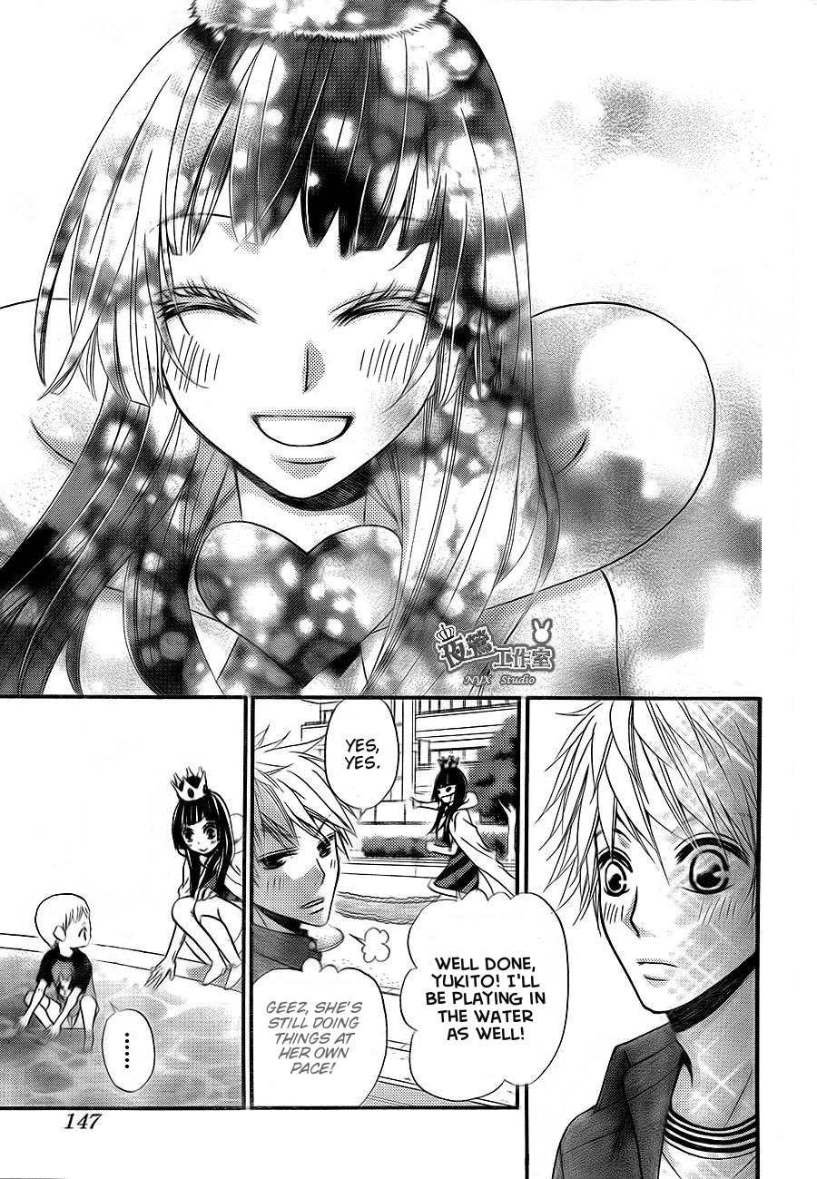 Joousama no Shirousagi Chapter 3 page 22 - Chapter 3