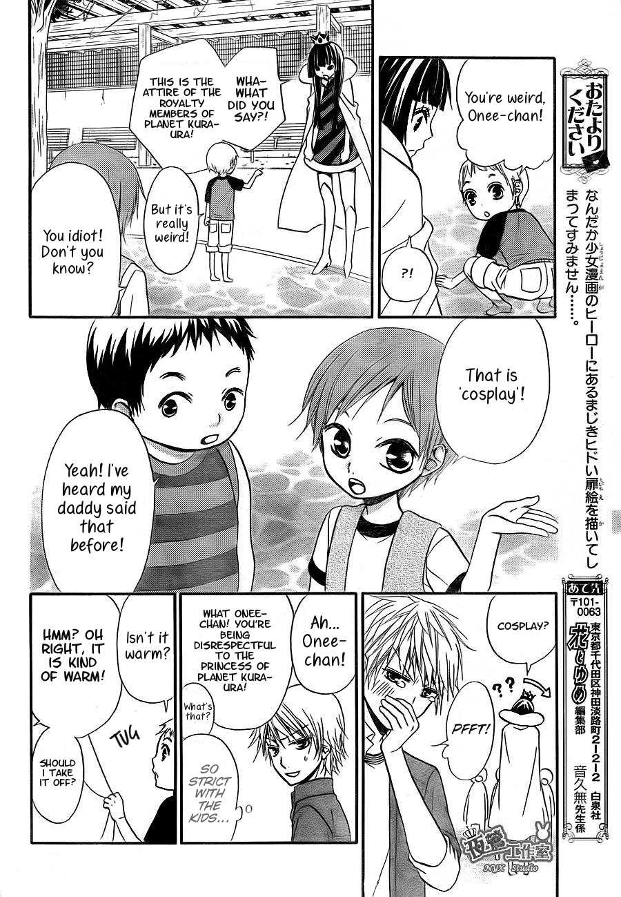 Joousama no Shirousagi Chapter 3 page 23 - Chapter 3