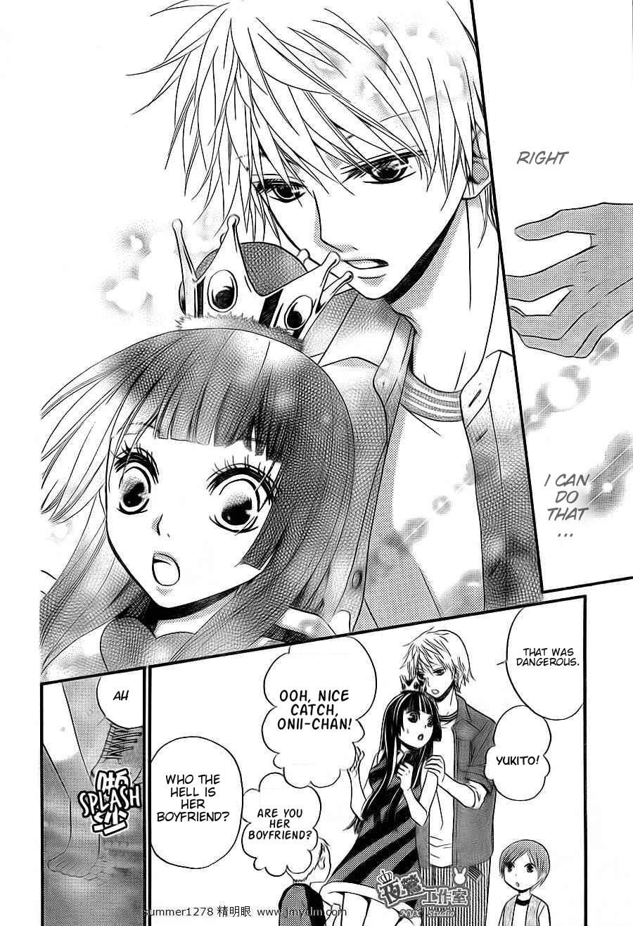 Joousama no Shirousagi Chapter 3 page 27 - Chapter 3