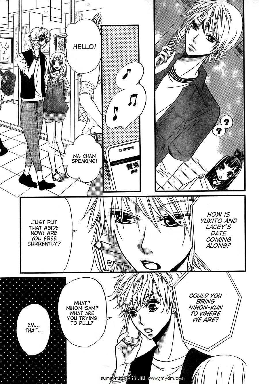 Joousama no Shirousagi Chapter 3 page 30 - Chapter 3