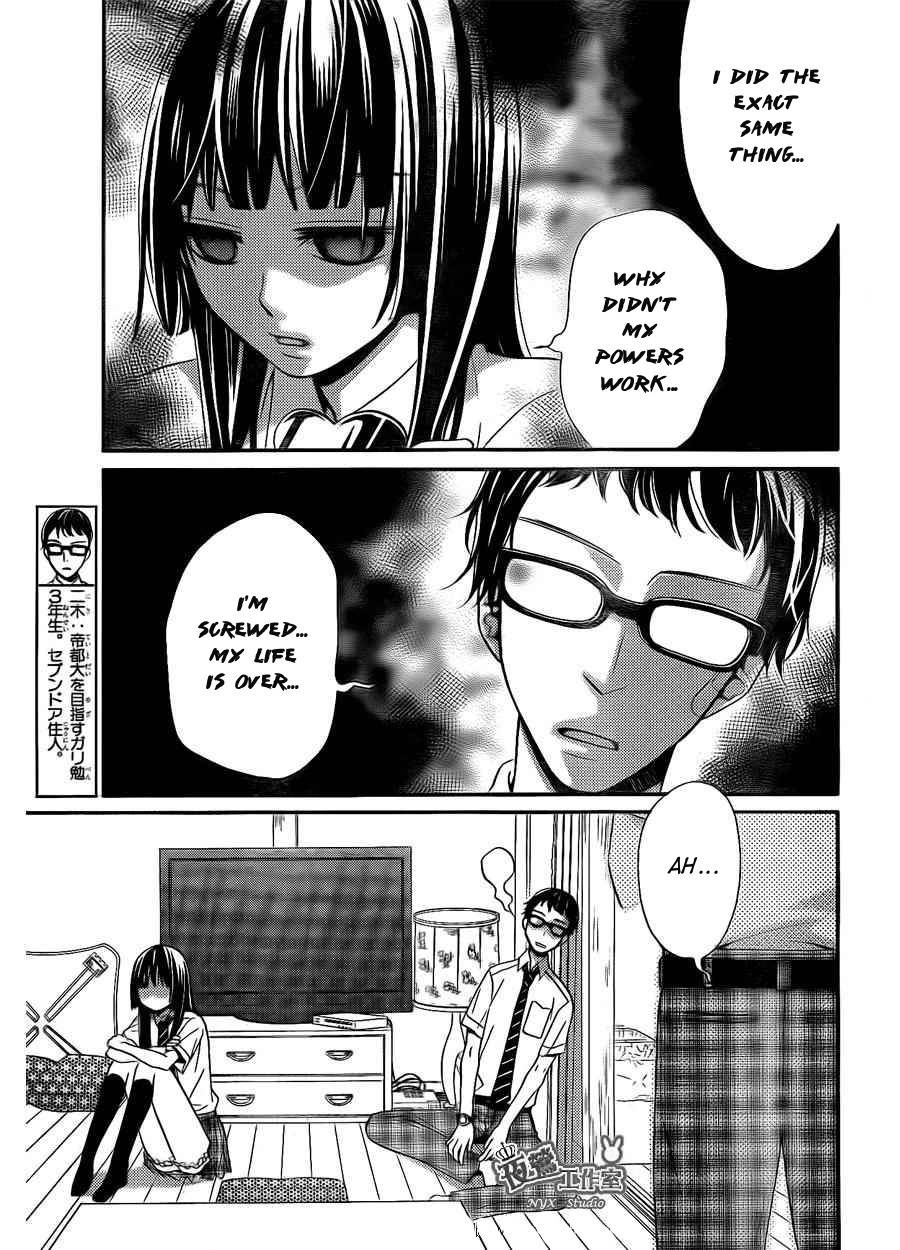 Joousama no Shirousagi Chapter 3 page 4 - Chapter 3