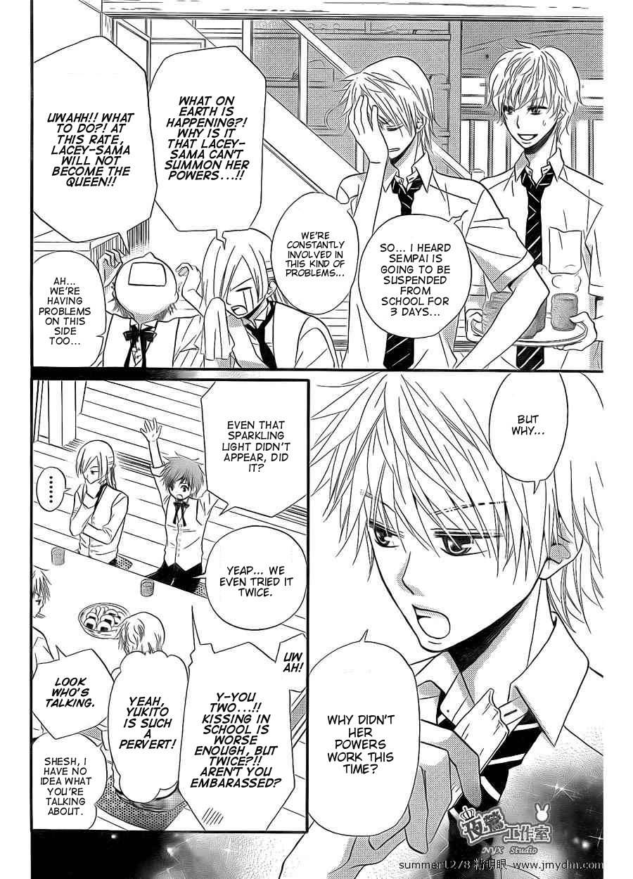 Joousama no Shirousagi Chapter 3 page 5 - Chapter 3