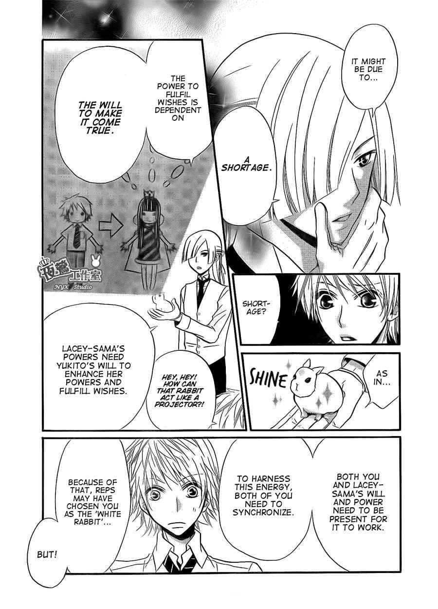 Joousama no Shirousagi Chapter 3 page 6 - Chapter 3