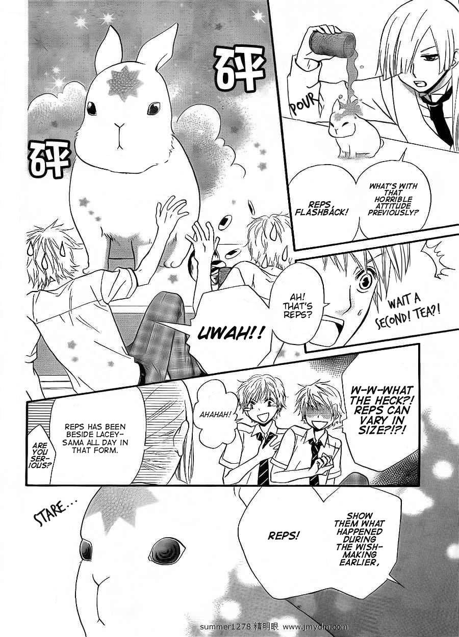Joousama no Shirousagi Chapter 3 page 7 - Chapter 3