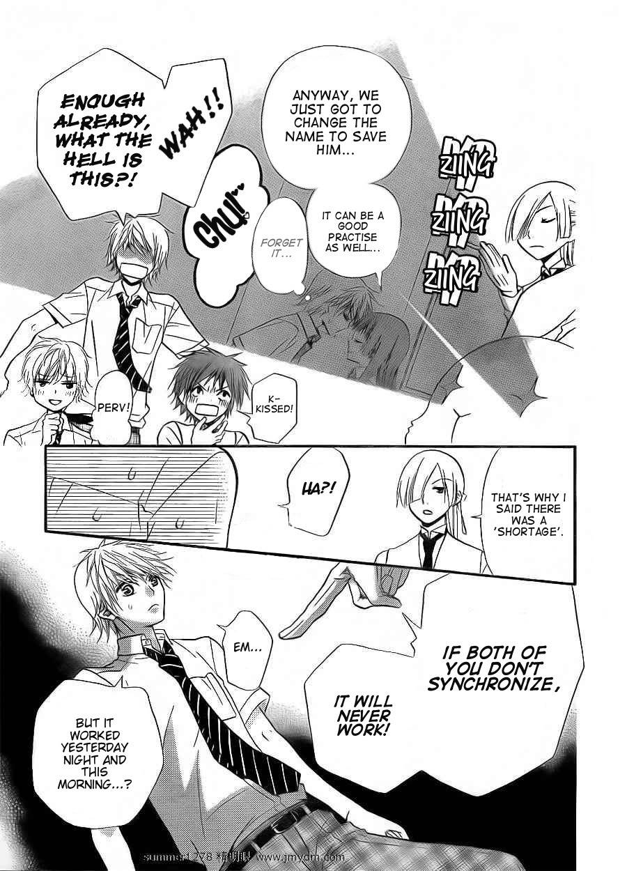 Joousama no Shirousagi Chapter 3 page 8 - Chapter 3
