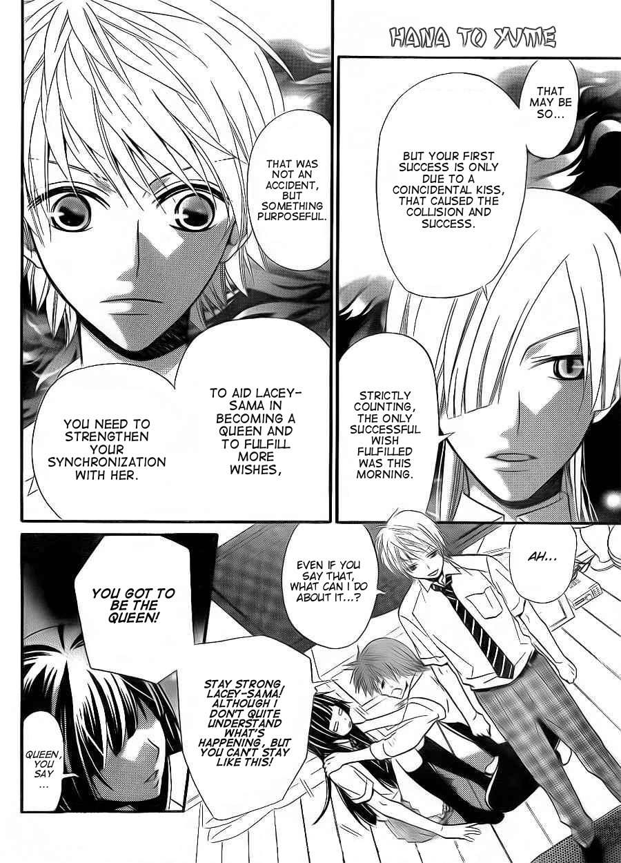 Joousama no Shirousagi Chapter 3 page 9 - Chapter 3