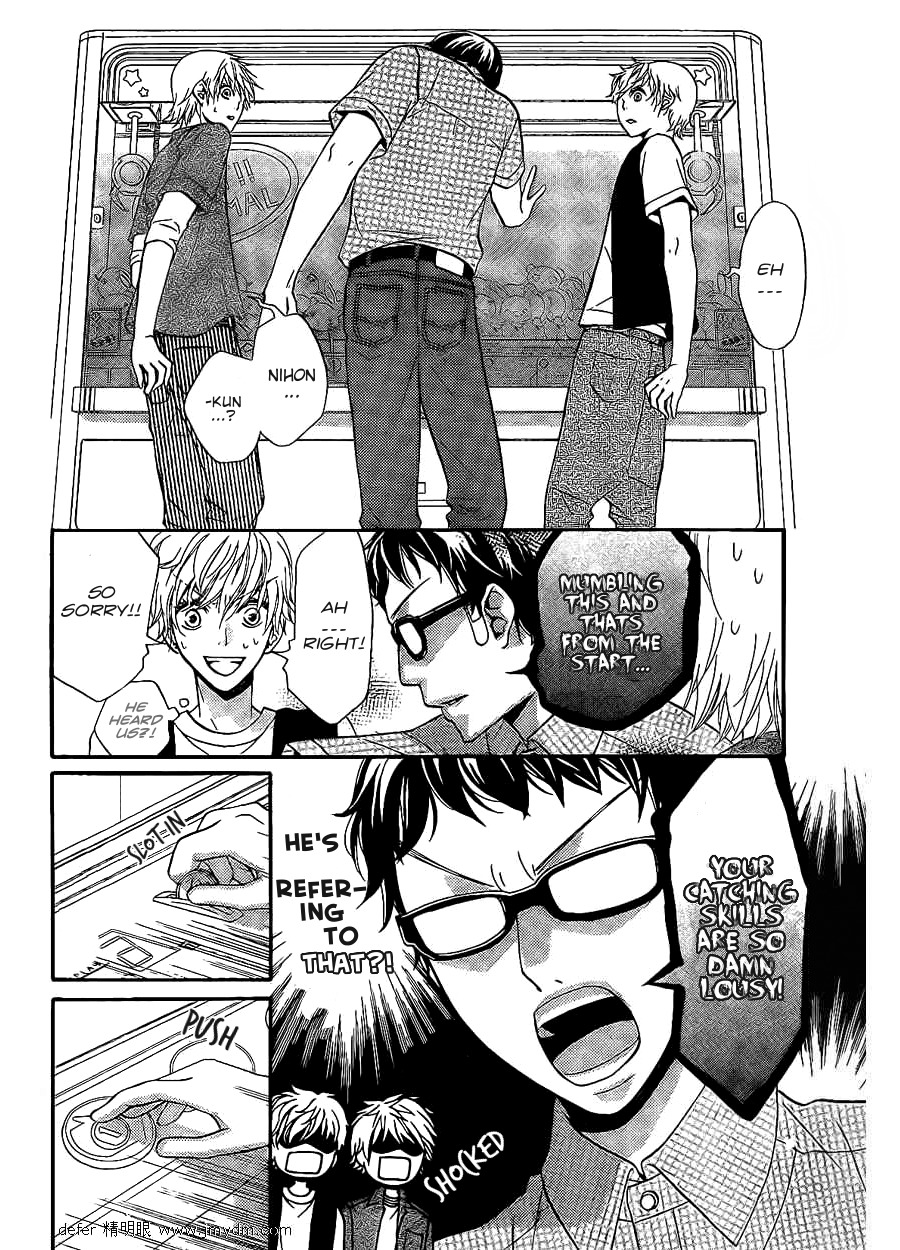 Joousama no Shirousagi Chapter 4 page 10 - Chapter 4