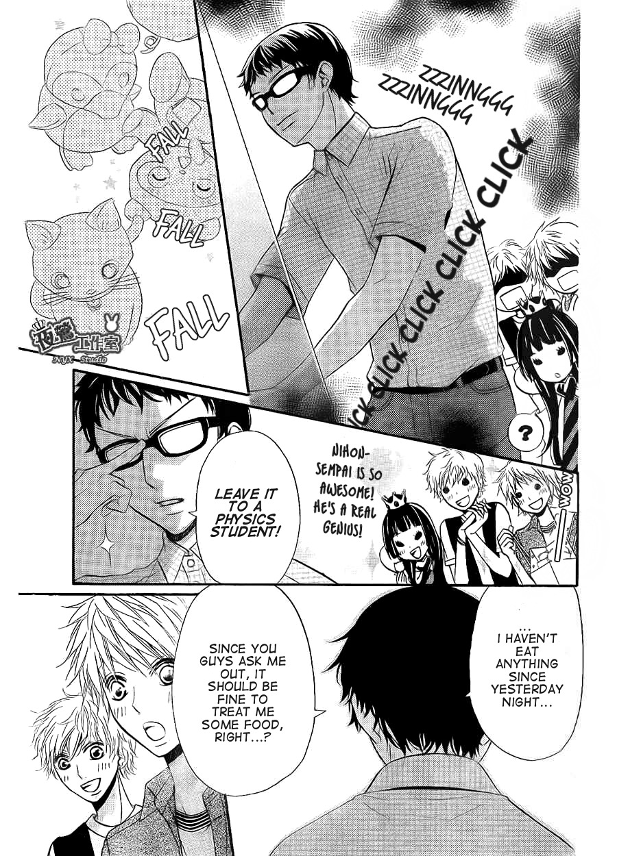 Joousama no Shirousagi Chapter 4 page 11 - Chapter 4