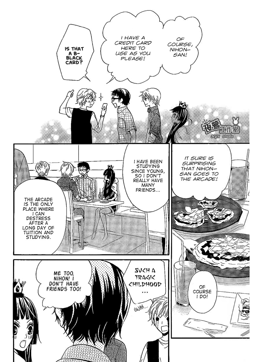 Joousama no Shirousagi Chapter 4 page 12 - Chapter 4
