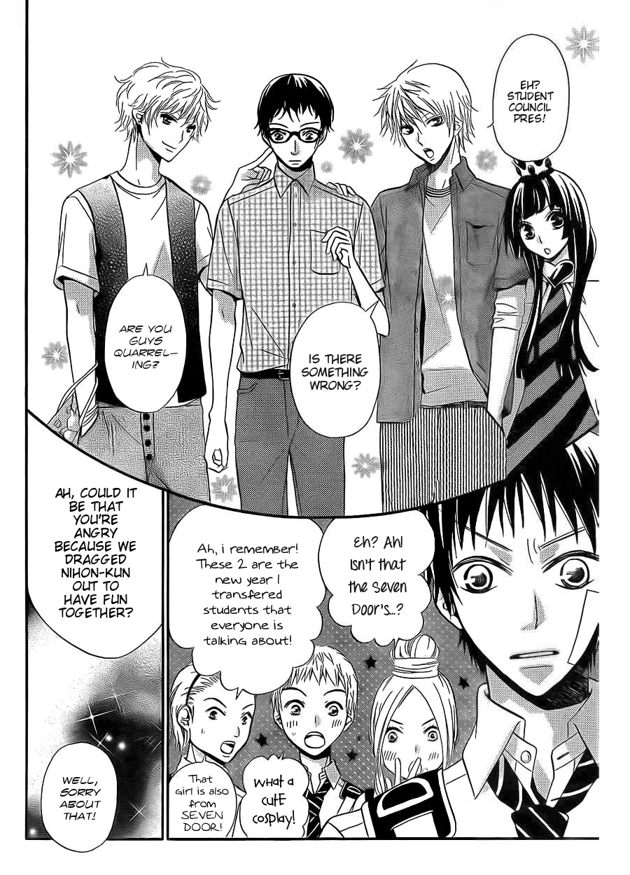 Joousama no Shirousagi Chapter 4 page 18 - Chapter 4