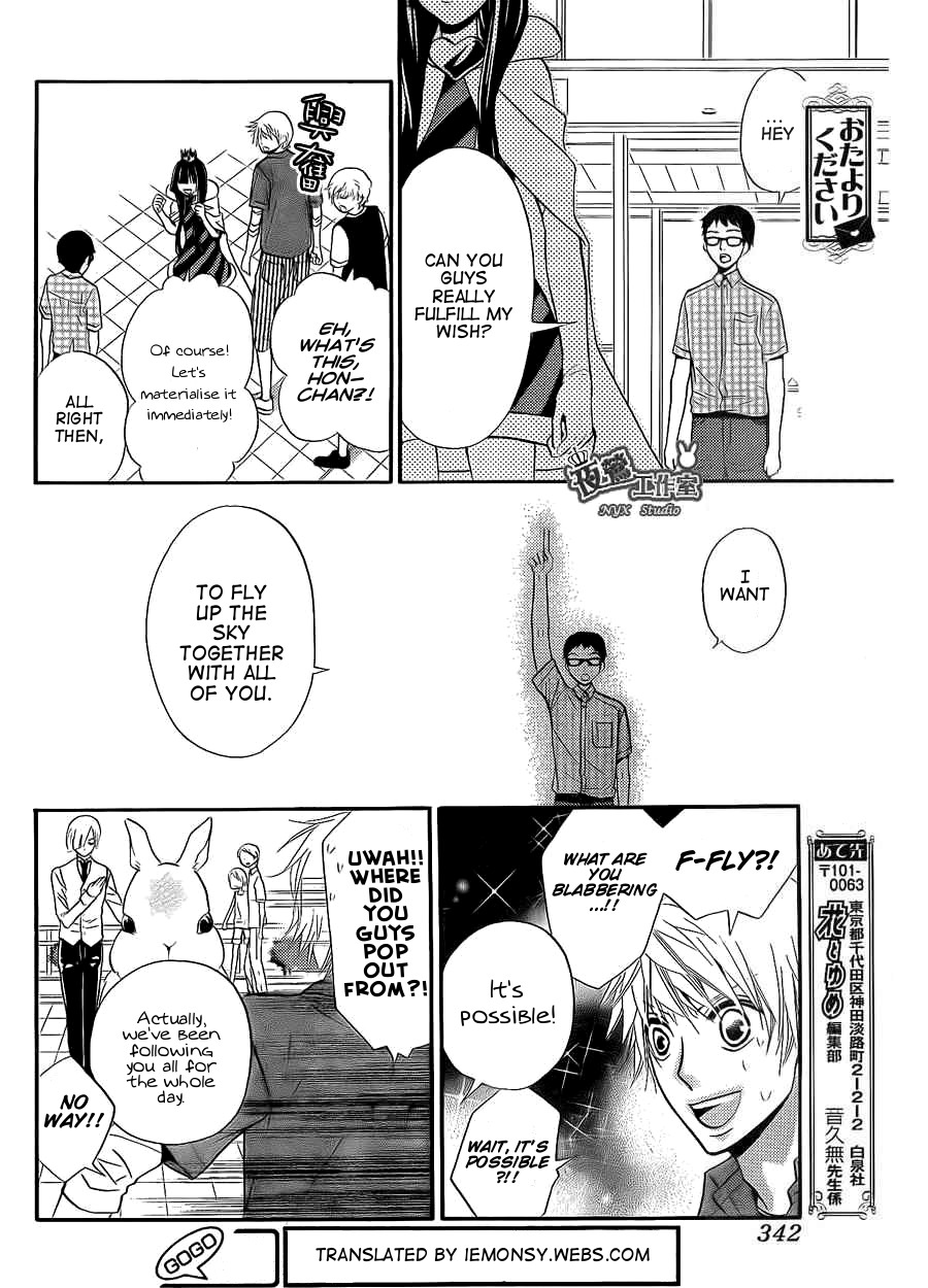 Joousama no Shirousagi Chapter 4 page 23 - Chapter 4