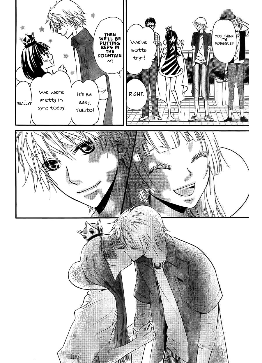 Joousama no Shirousagi Chapter 4 page 25 - Chapter 4