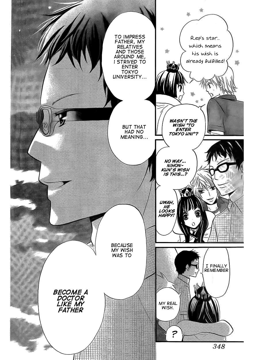 Joousama no Shirousagi Chapter 4 page 28 - Chapter 4