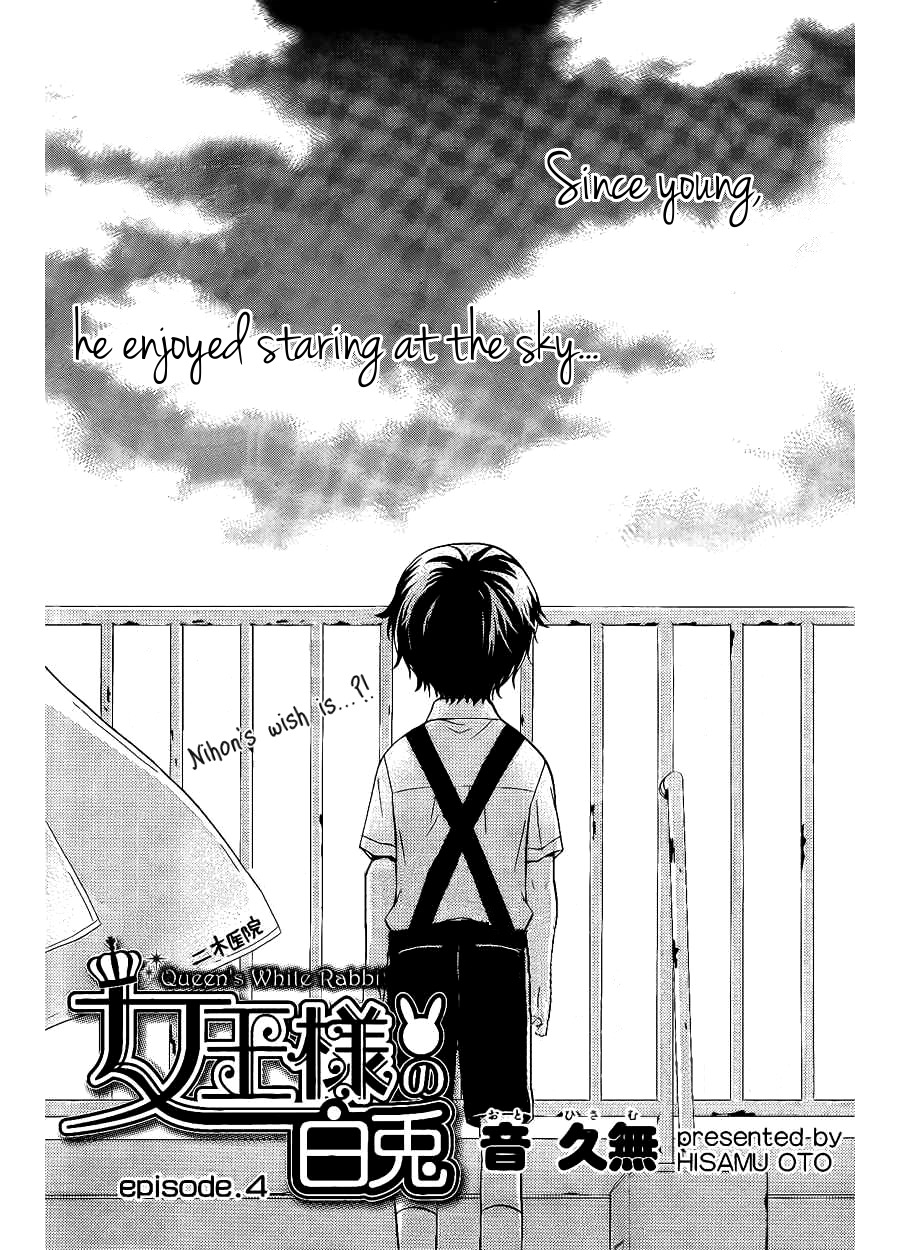 Joousama no Shirousagi Chapter 4 page 3 - Chapter 4