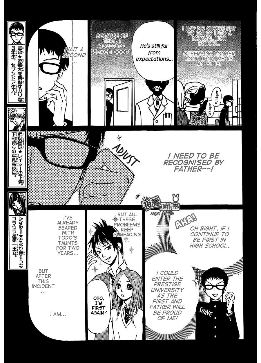 Joousama no Shirousagi Chapter 4 page 5 - Chapter 4