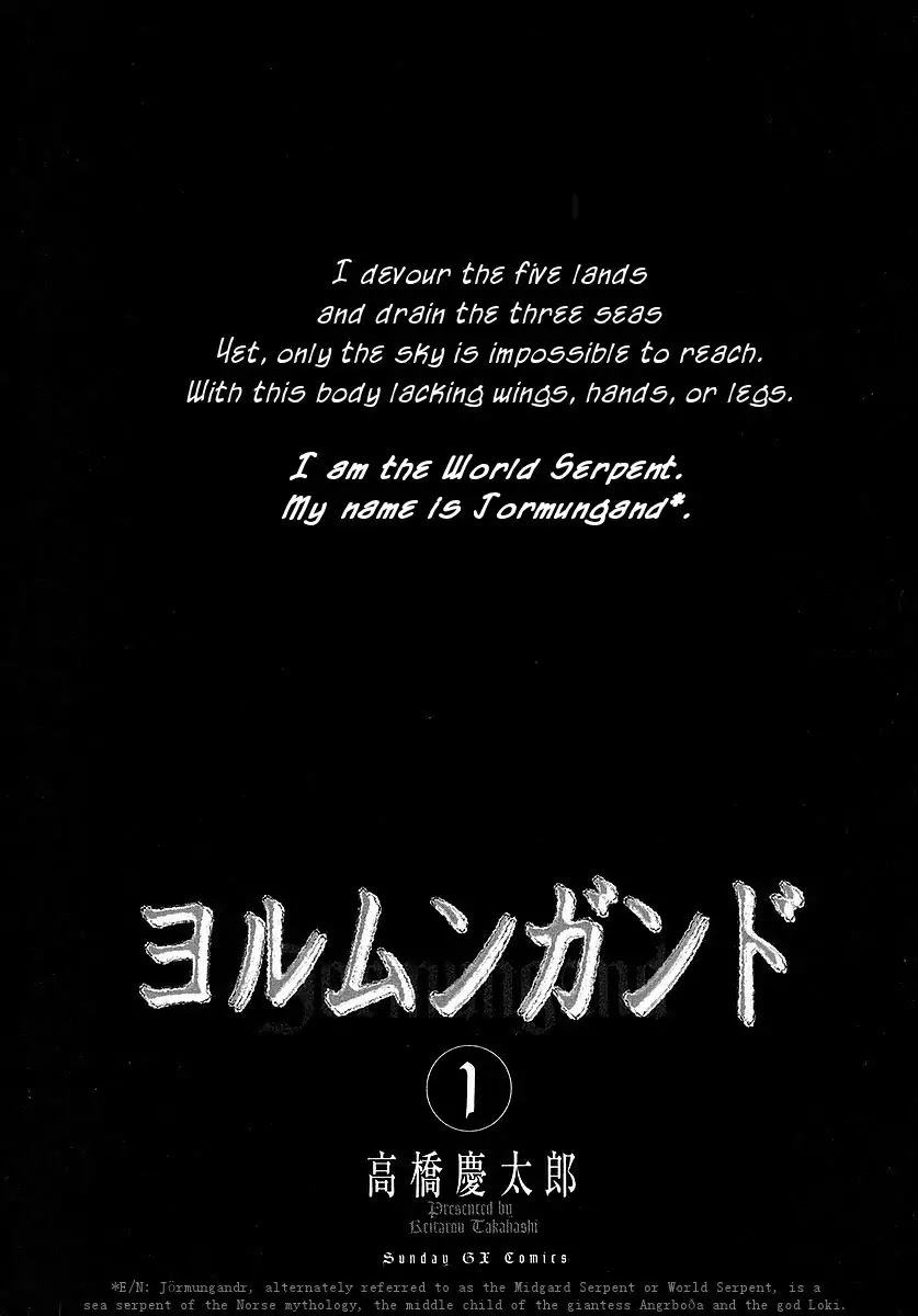 Jormungand Chapter 1 page 4 - Chapter 1: Flaming Hare