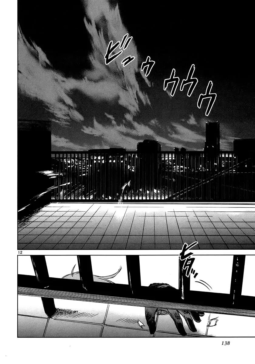Jormungand Chapter 10 page 11 - Chapter 10: Musica Ex Machina phase.5