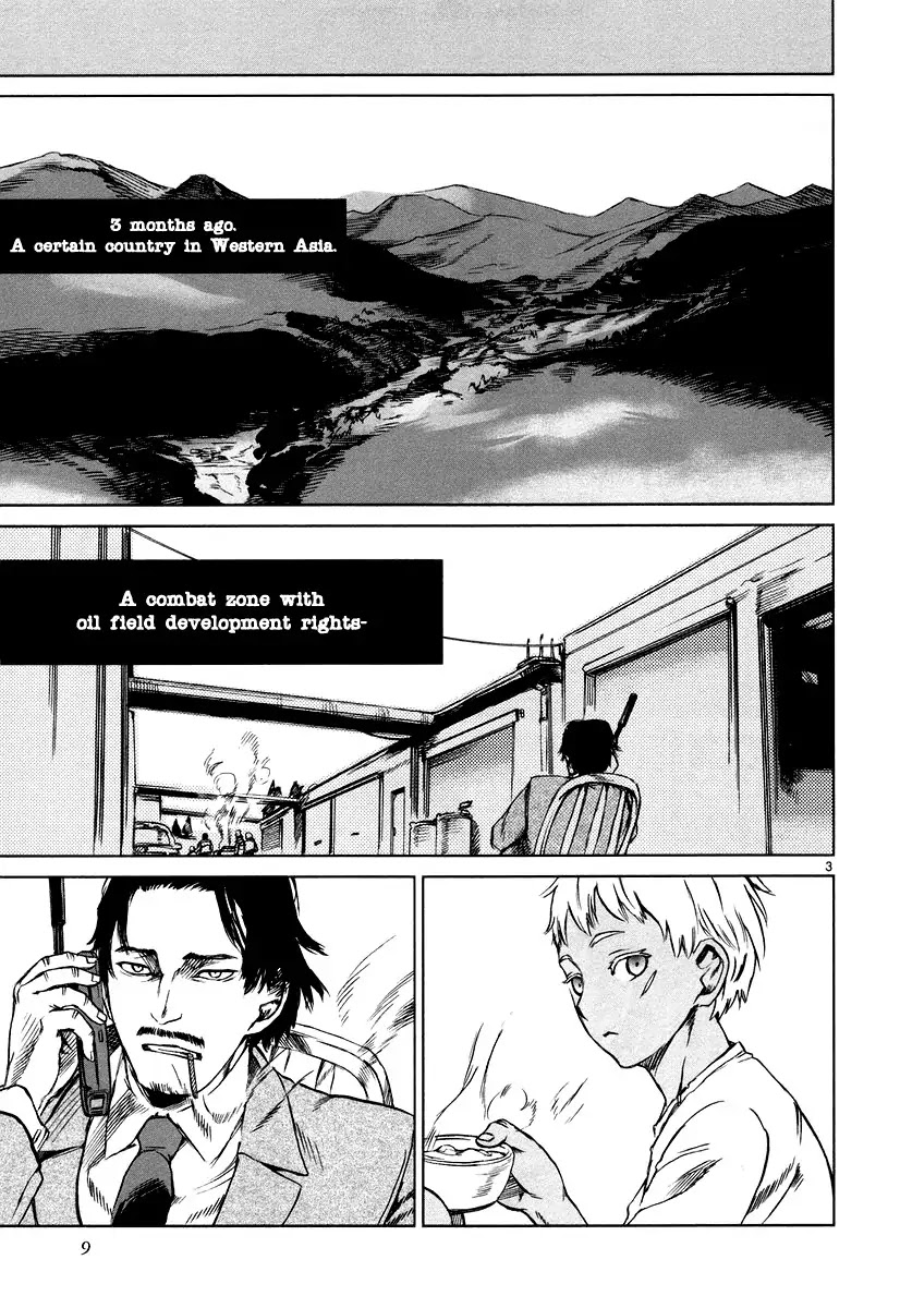 Jormungand Chapter 12 page 11 - Chapter 12: Bein phase.2