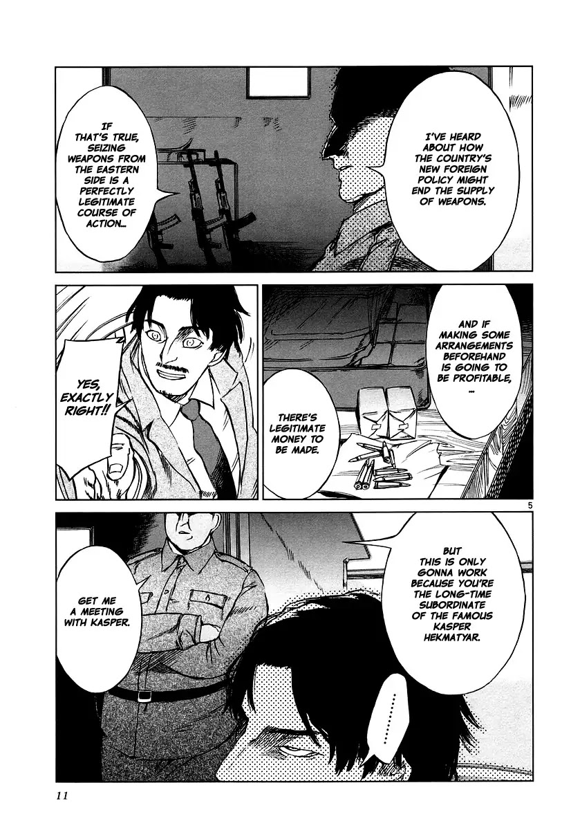 Jormungand Chapter 12 page 13 - Chapter 12: Bein phase.2