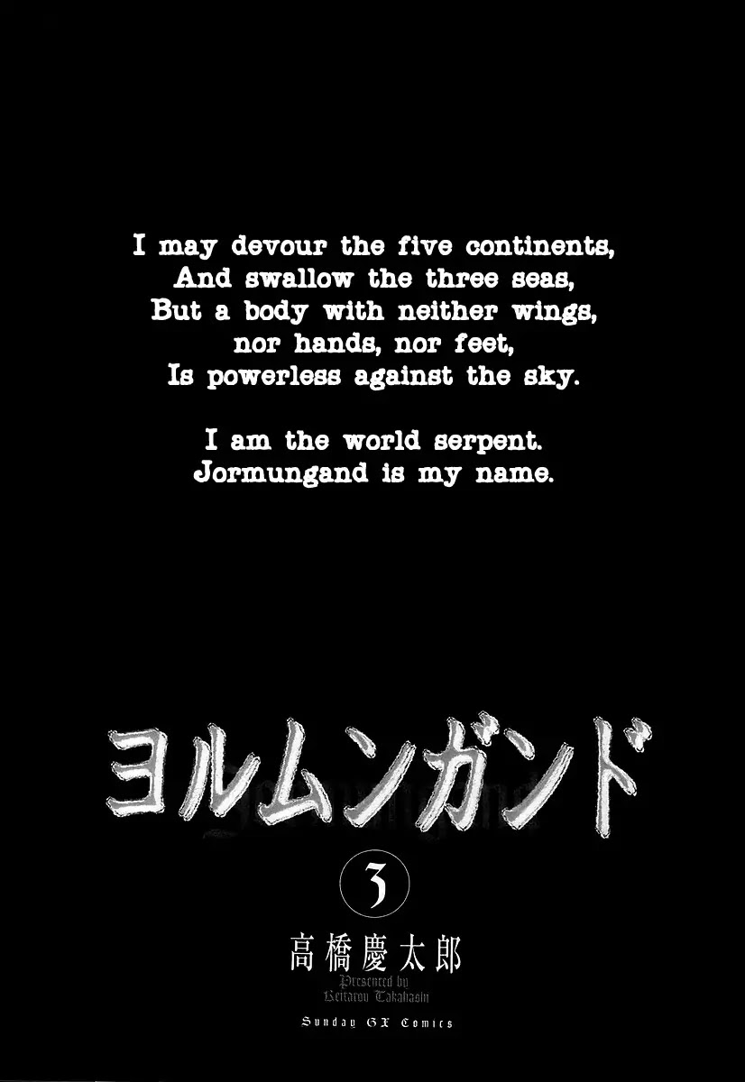 Jormungand Chapter 12 page 6 - Chapter 12: Bein phase.2