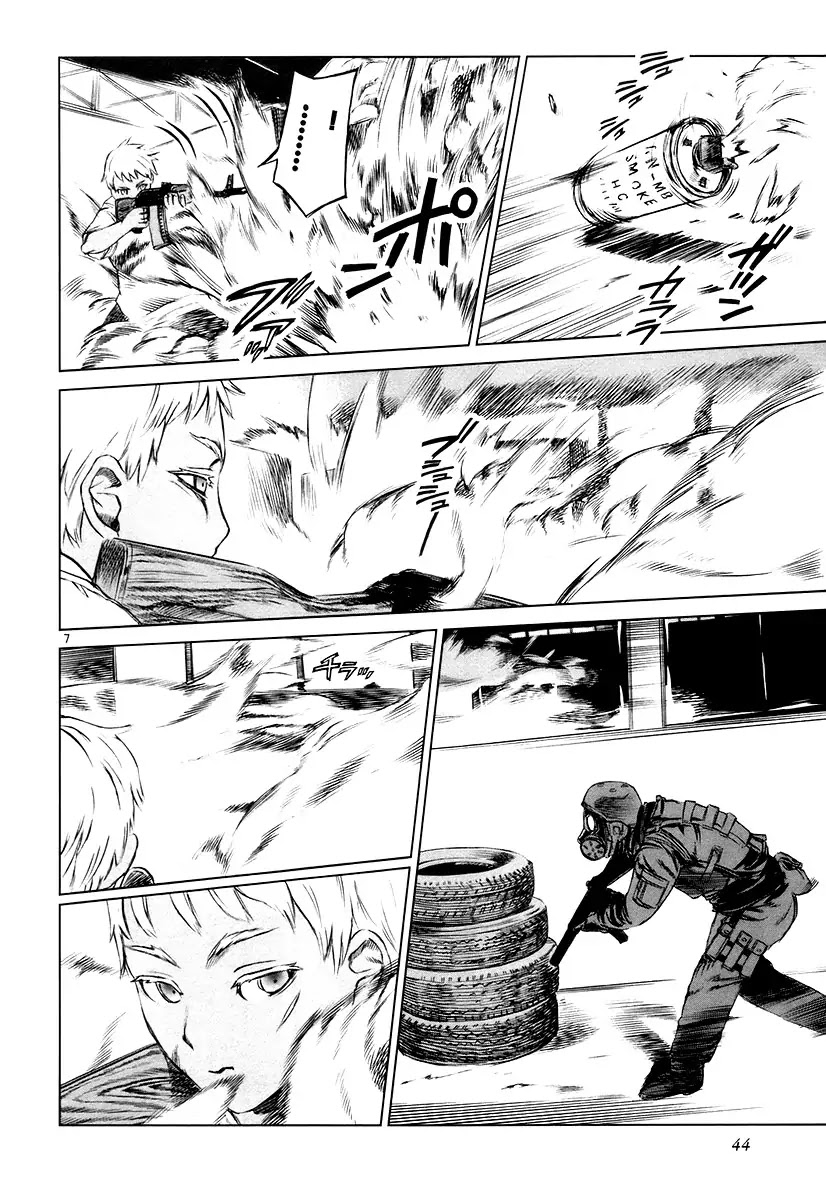 Jormungand Chapter 13 page 6 - Chapter 13: Bein phase.3