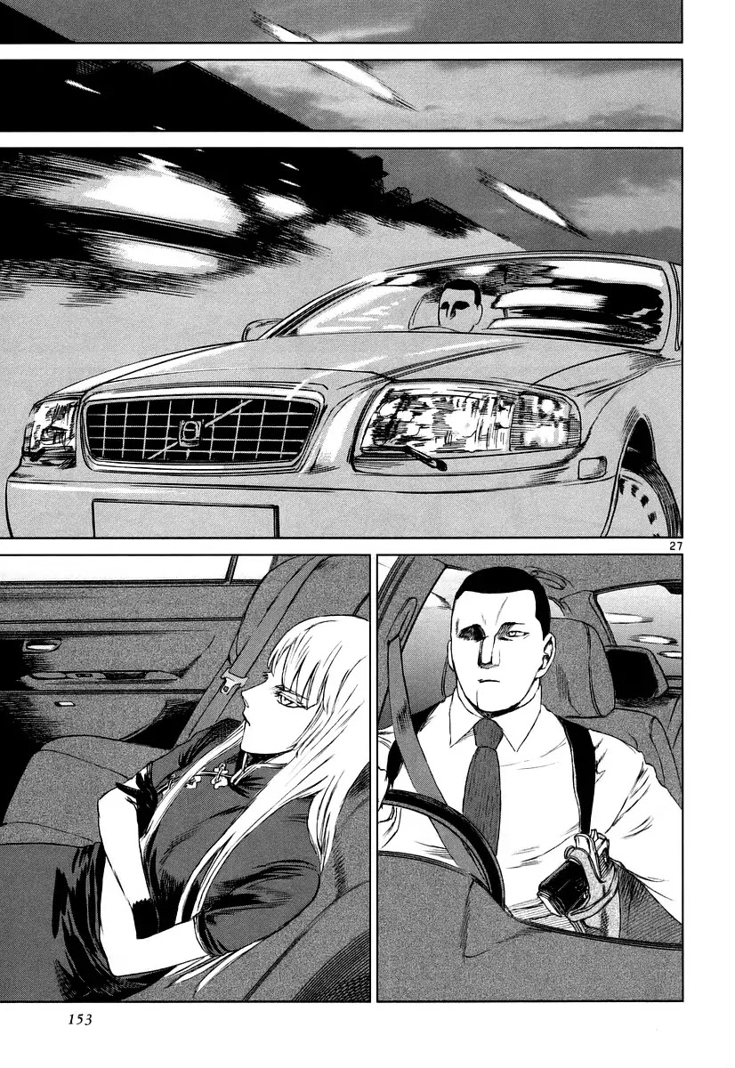 Jormungand Chapter 16 page 27 - Chapter 16: African Golden Butterflies phase.2