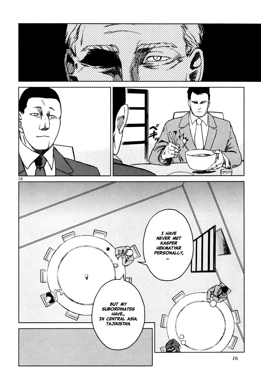 Jormungand Chapter 18 page 18 - Chapter 18: African Golden Butterflies phase.4