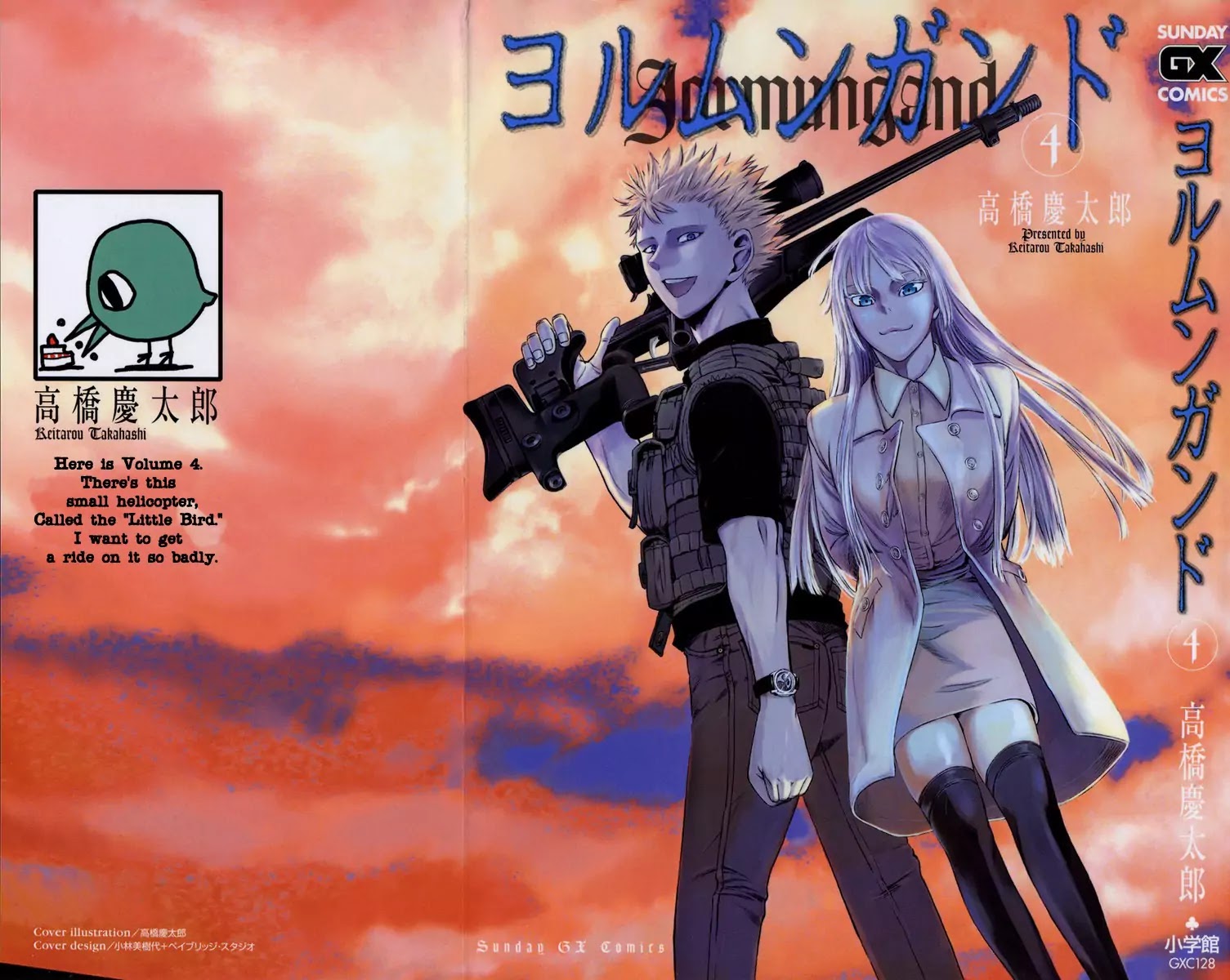 Jormungand Chapter 18 page 3 - Chapter 18: African Golden Butterflies phase.4