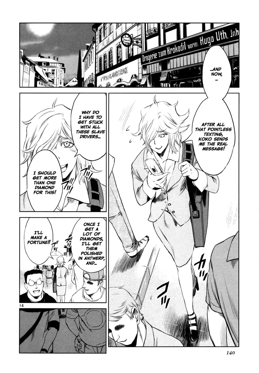 Jormungand Chapter 23 page 14 - Chapter 23: Mondo Grosso phase.3
