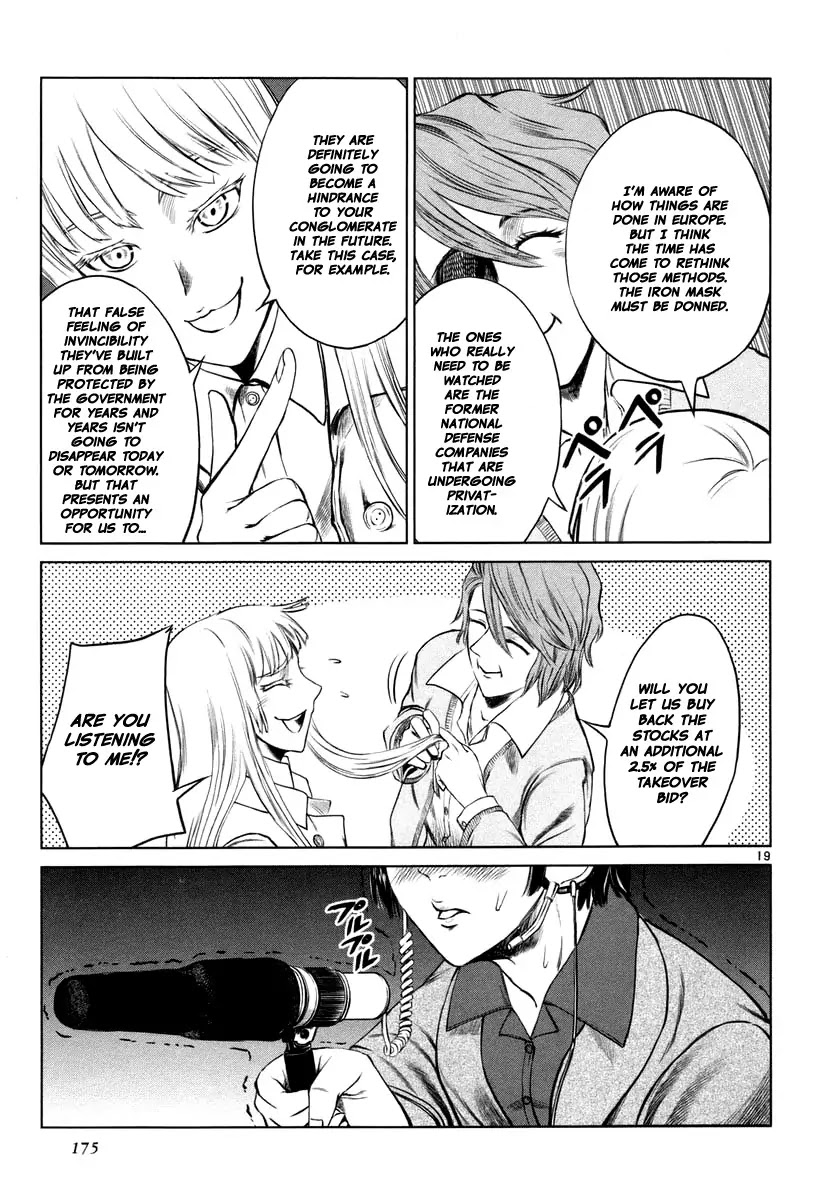 Jormungand Chapter 24 page 18 - Chapter 24: Mondo Grosso phase.4