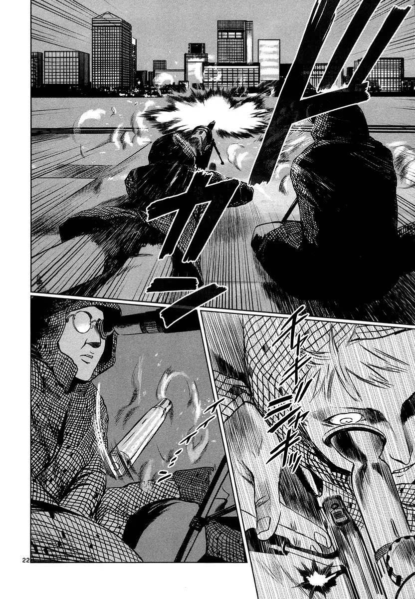 Jormungand Chapter 24 page 21 - Chapter 24: Mondo Grosso phase.4