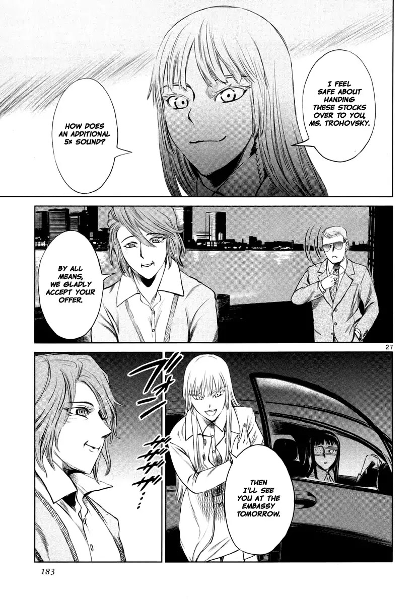 Jormungand Chapter 24 page 26 - Chapter 24: Mondo Grosso phase.4