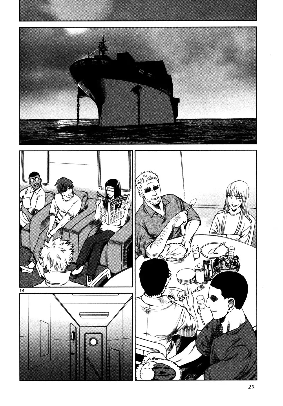 Jormungand Chapter 25 page 25 - Chapter 25: Dragon Shooter phase.1