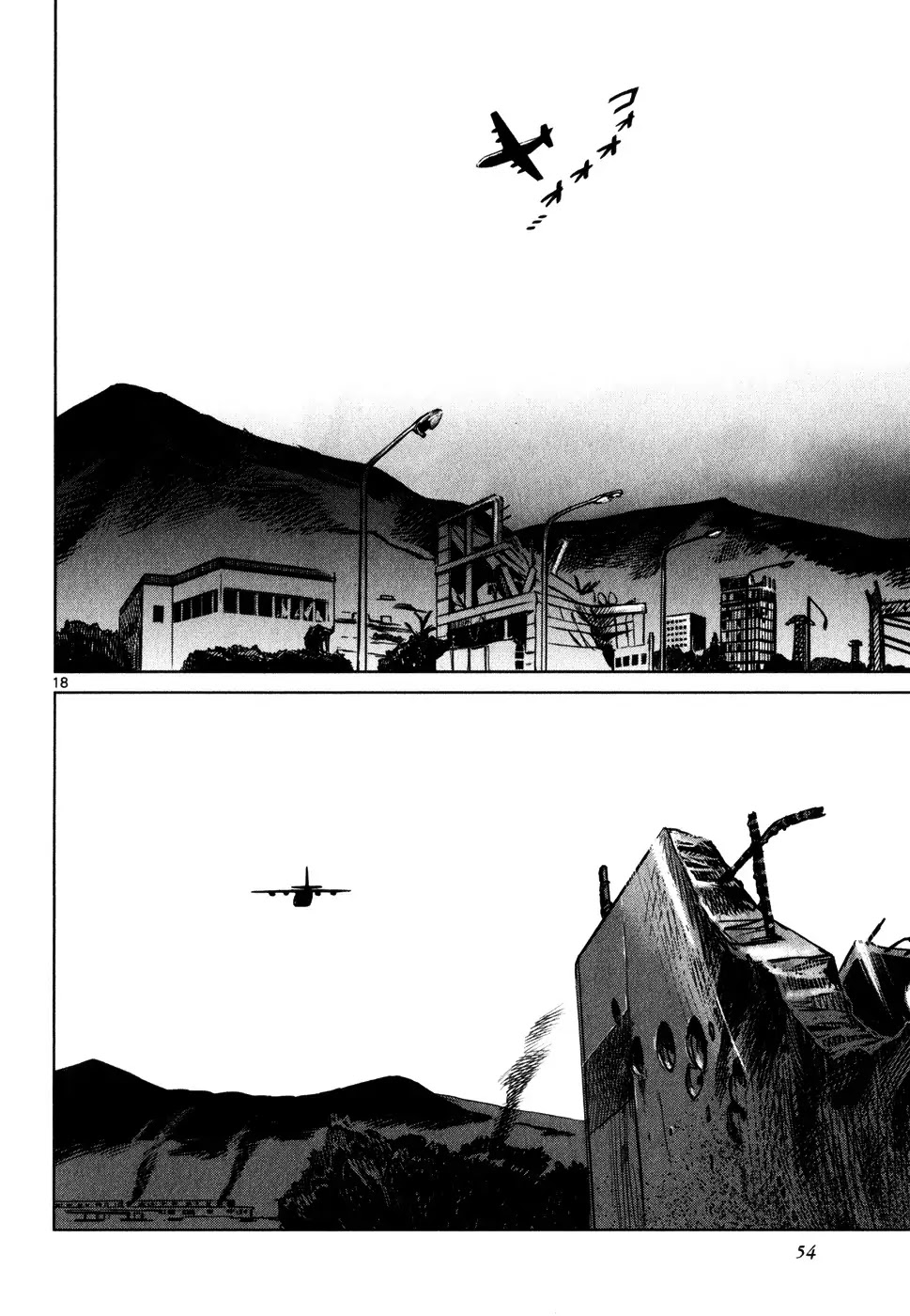 Jormungand Chapter 26 page 17 - Chapter 26: Dragon Shooter phase.2