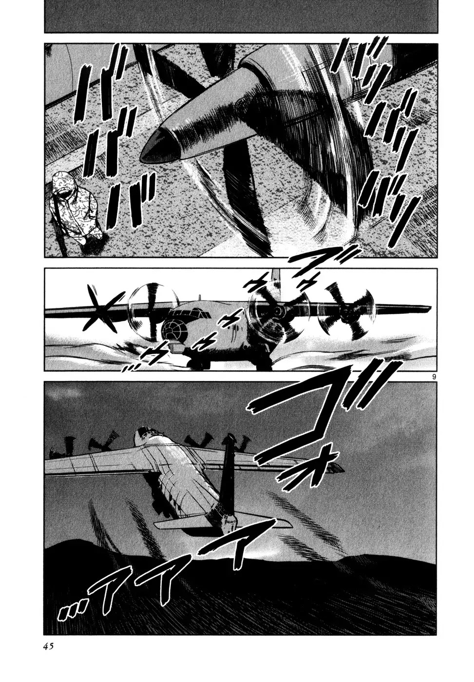 Jormungand Chapter 26 page 9 - Chapter 26: Dragon Shooter phase.2