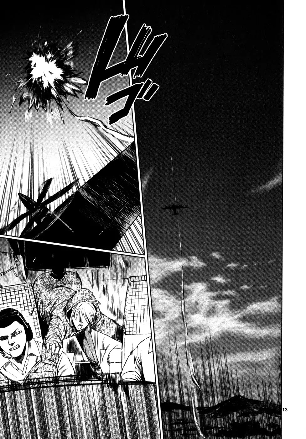 Jormungand Chapter 28 page 13 - Chapter 28: Dragon Shooter phase.4