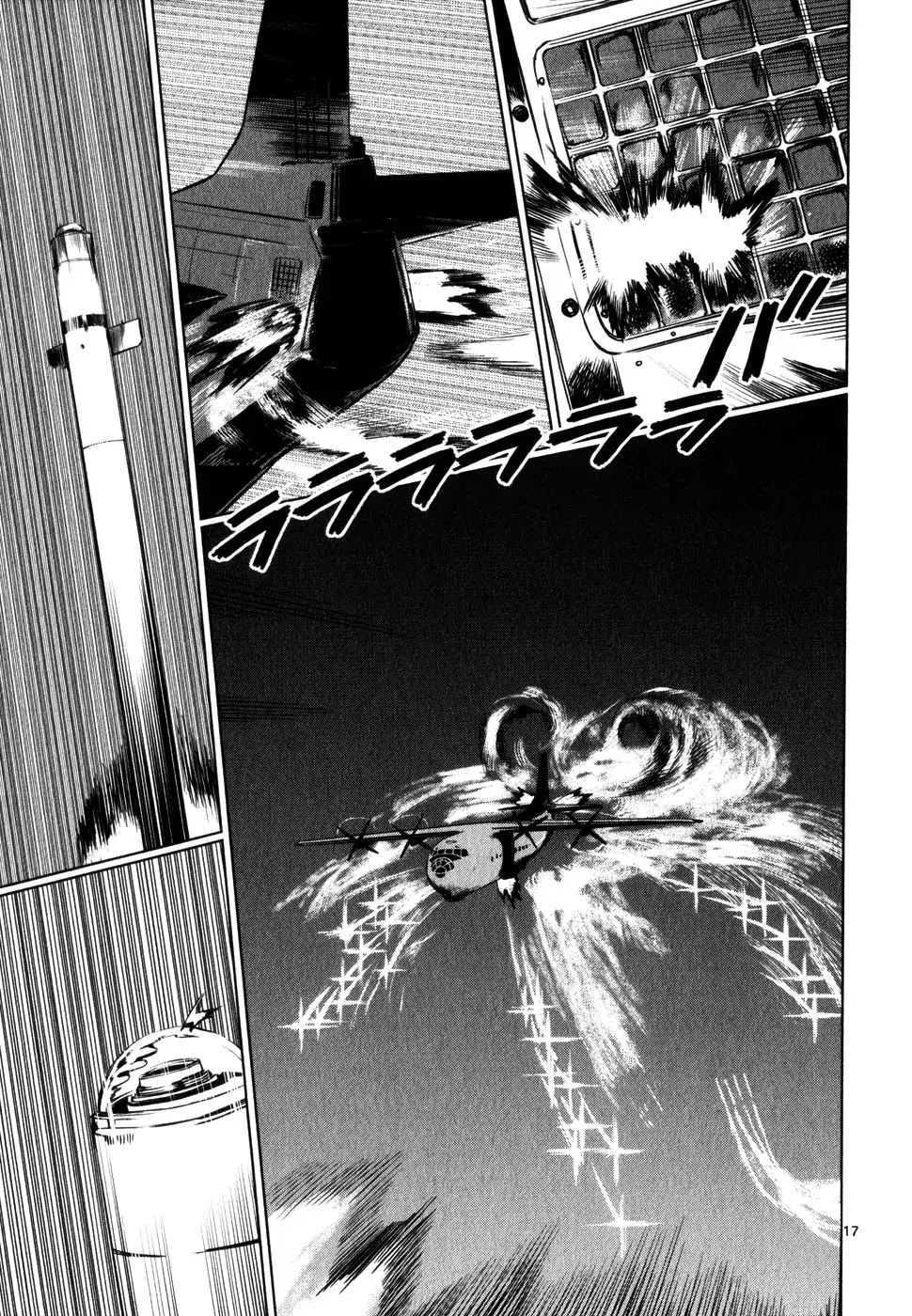 Jormungand Chapter 28 page 17 - Chapter 28: Dragon Shooter phase.4