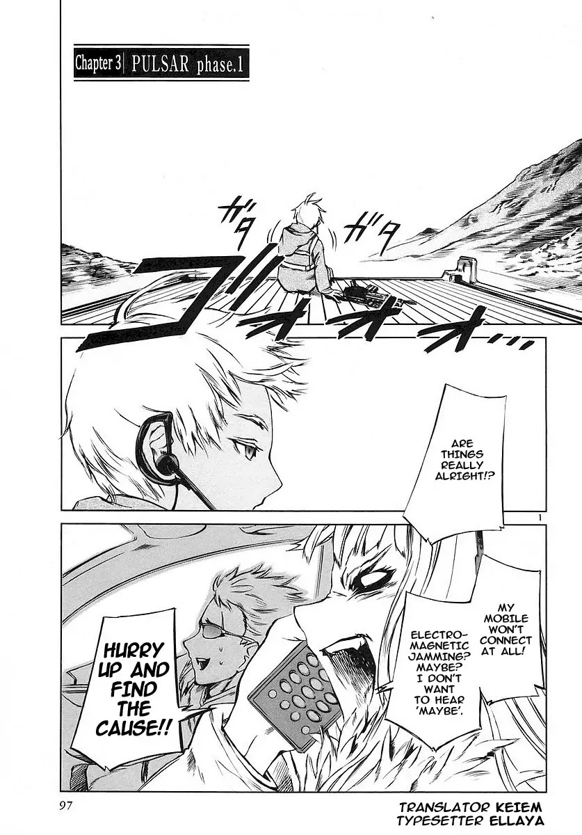 Jormungand Chapter 3 page 1 - Chapter 3: PULSAR phase.1