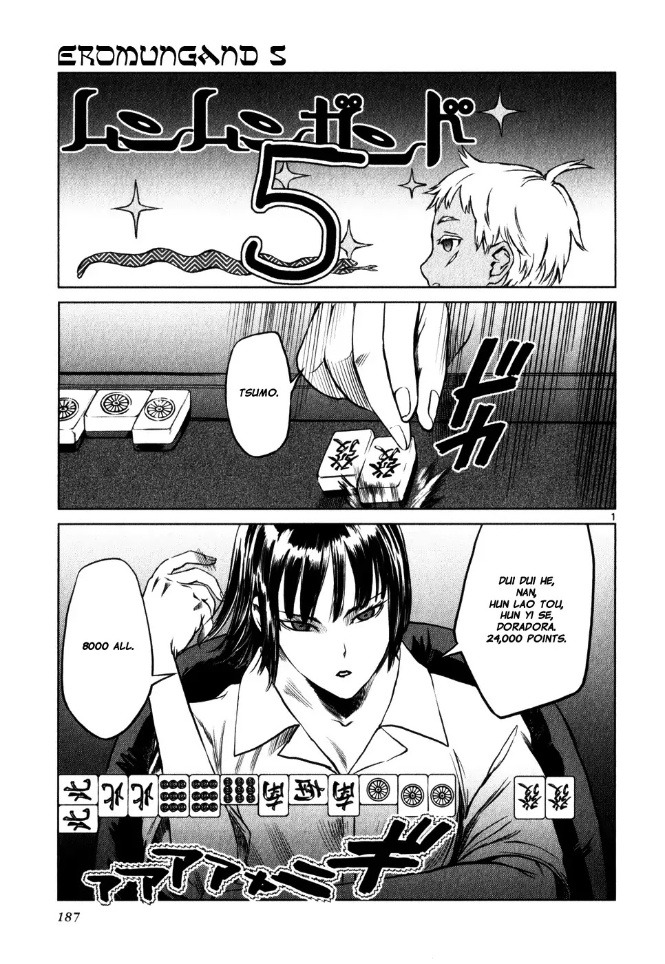 Jormungand Chapter 30.5 page 1 - Chapter 30.5: Omake