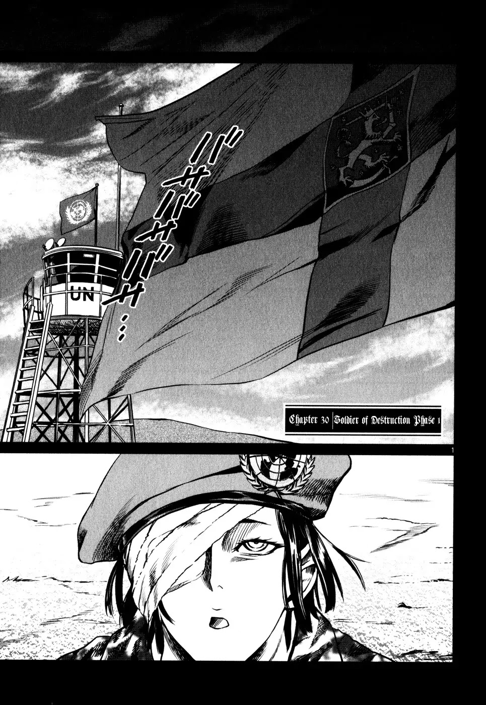 Jormungand Chapter 30 page 1 - Chapter 30: Soldier of Destruction phase.1