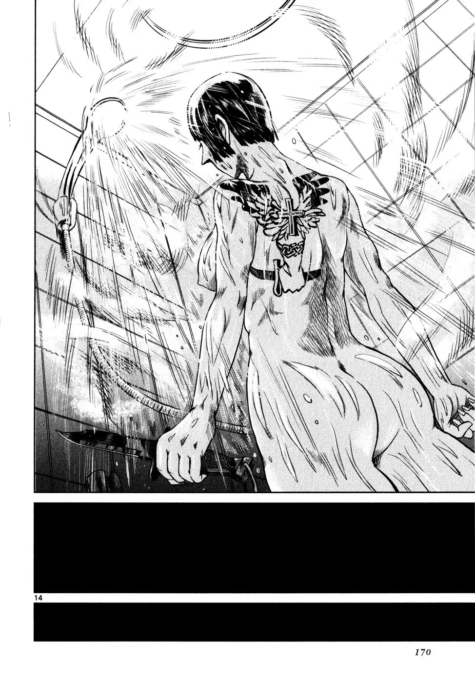 Jormungand Chapter 30 page 14 - Chapter 30: Soldier of Destruction phase.1