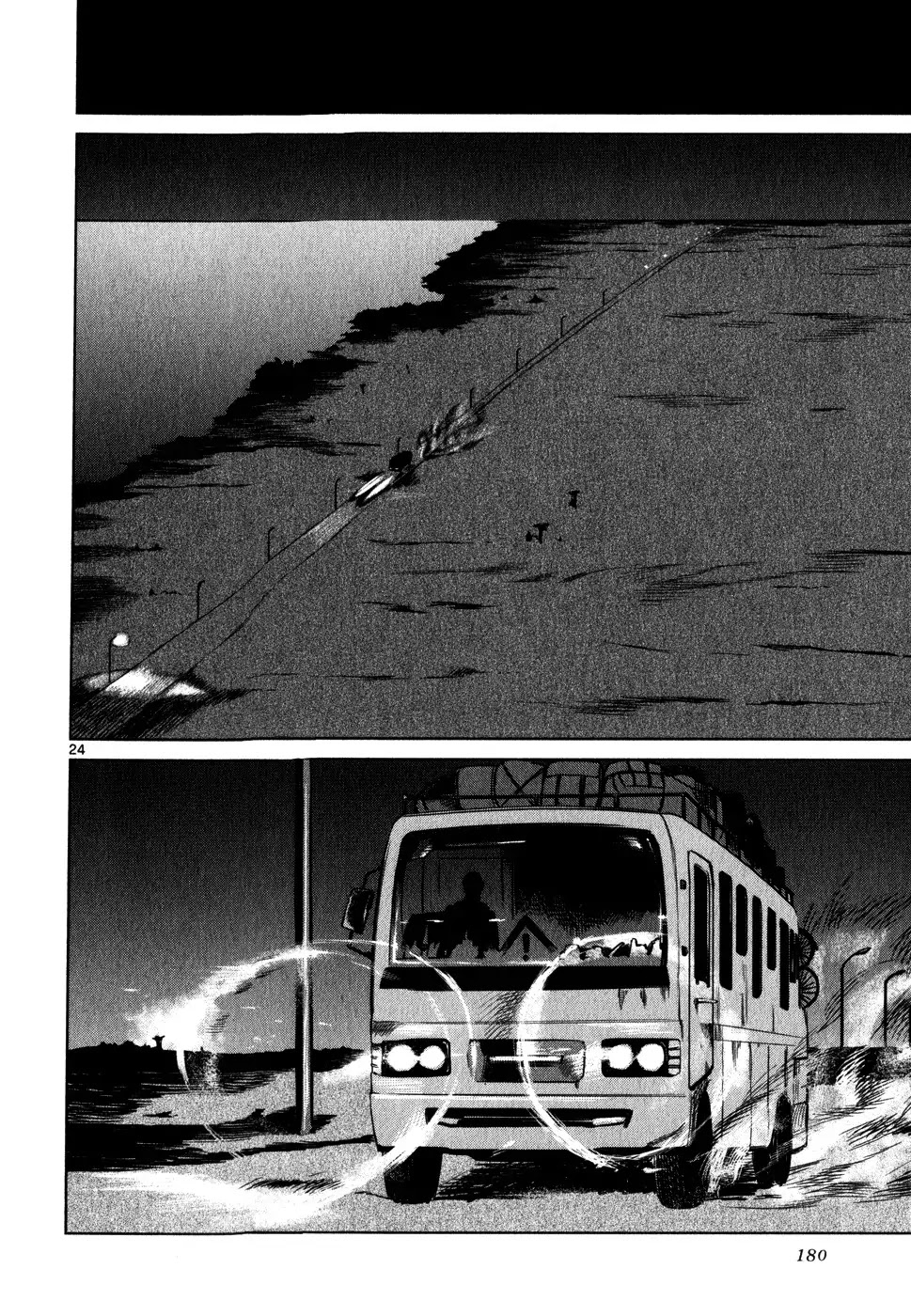 Jormungand Chapter 30 page 24 - Chapter 30: Soldier of Destruction phase.1